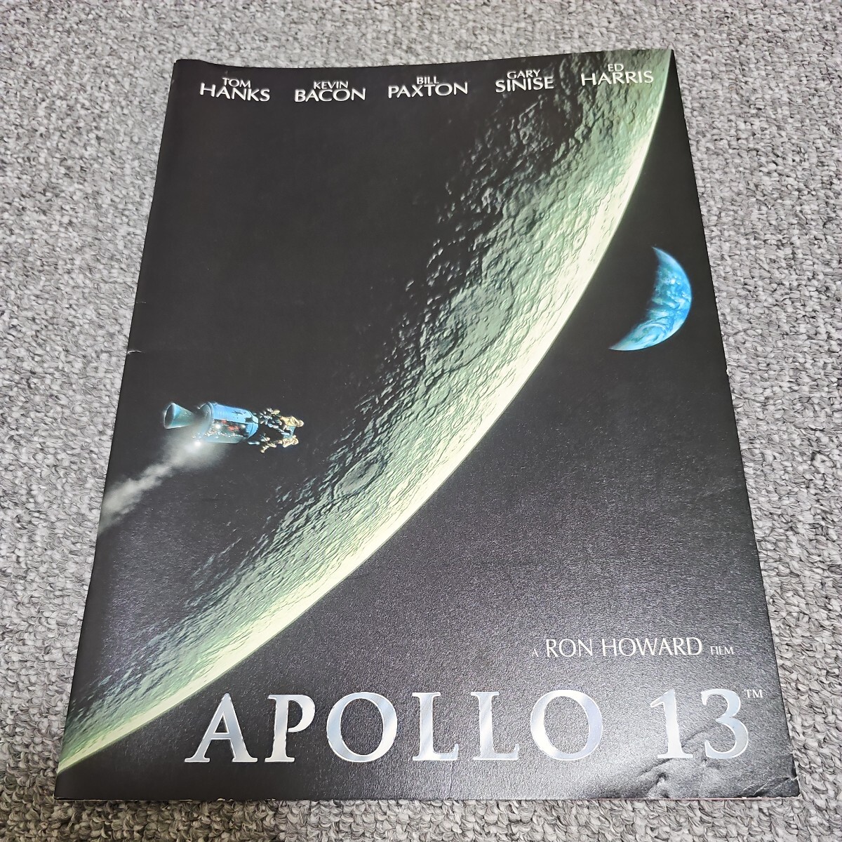 映画パンフレット「アポロ13」 トム・ハンクス ケビン・ベーコン エド・ハリス ビル・パクストン ゲイリー・シニーズの画像1