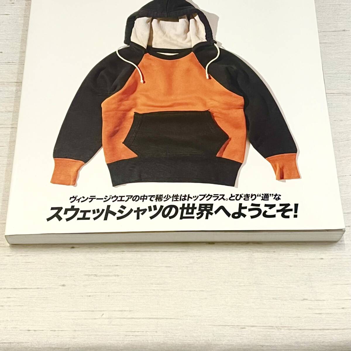 ● ヴィンテージスウェットシャツ ライトニングアーカイブ 2018年 発売 lightning 検) 雑誌 古着 スポーツ ジャージ アディダス ナイキ _画像5