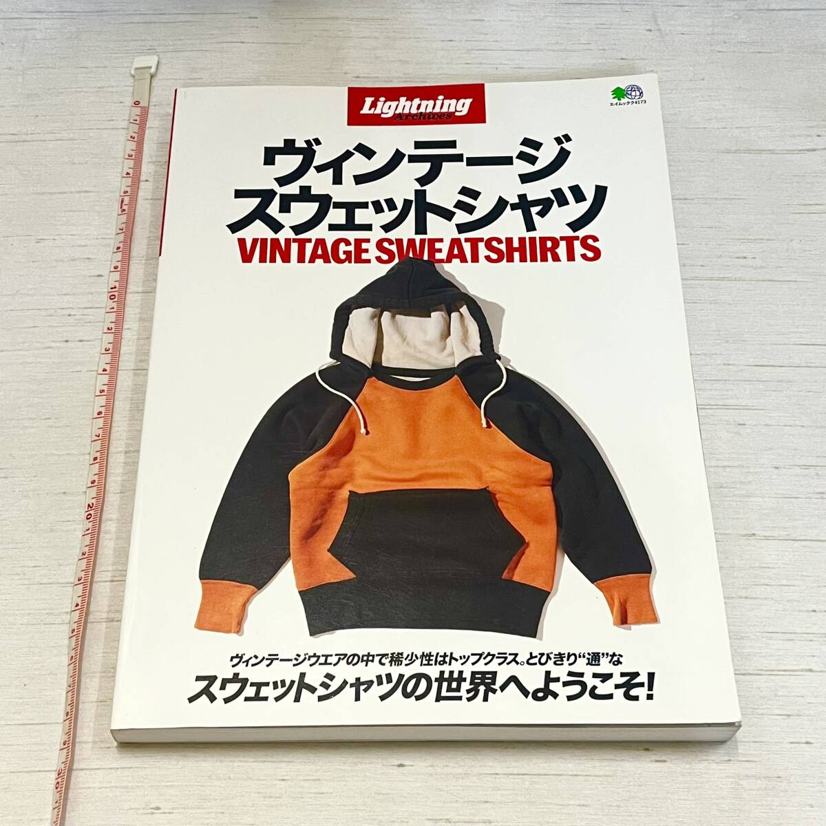 ● ヴィンテージスウェットシャツ ライトニングアーカイブ 2018年 発売 lightning 検) 雑誌 古着 スポーツ ジャージ アディダス ナイキ _画像1