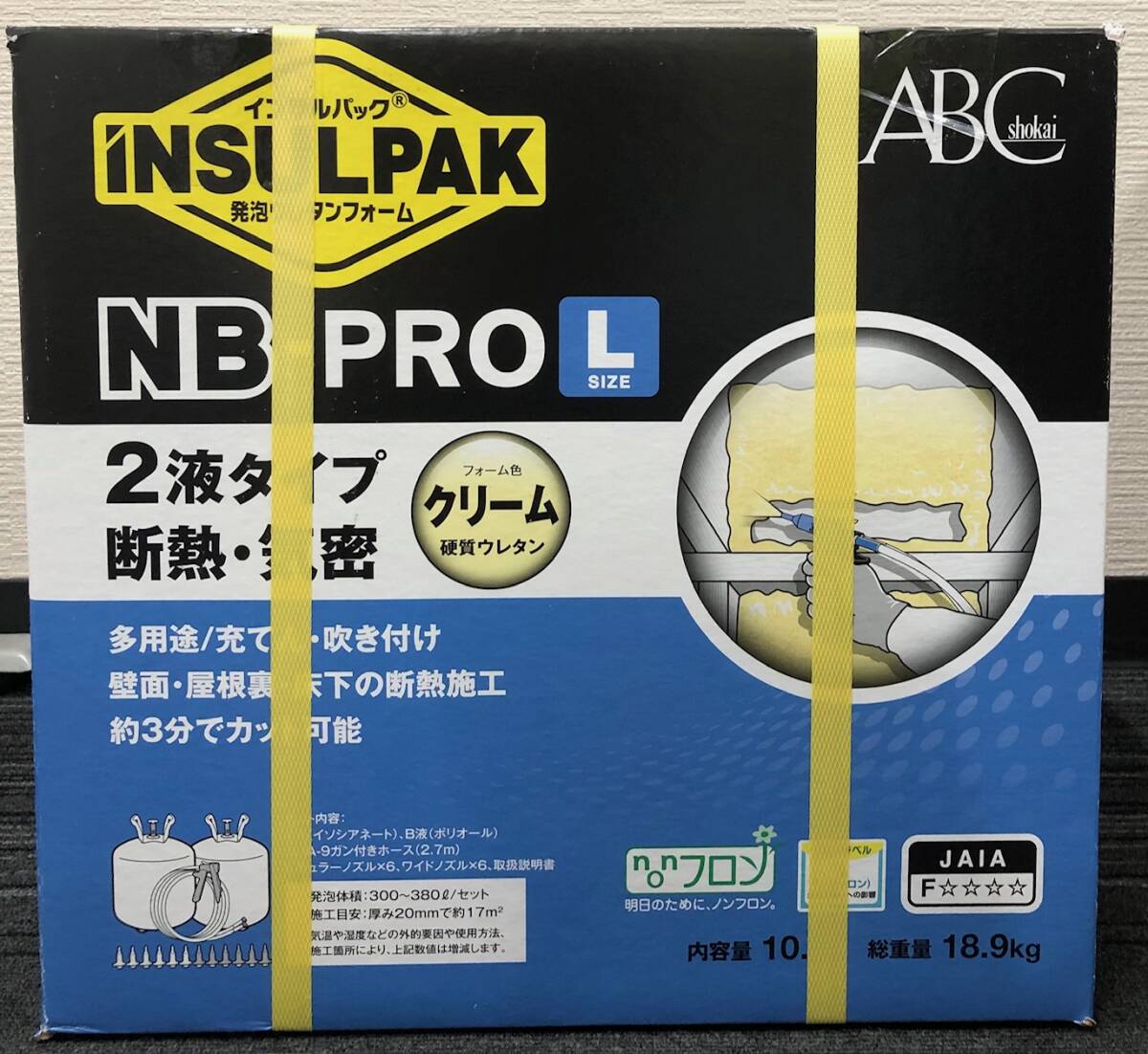 ABC商会 インサルパック NB-PRO Lサイズ 2液タイプ 断熱 気密 フォーム色 クリーム 硬質ウレタン 注目 ９９円スタートの画像1