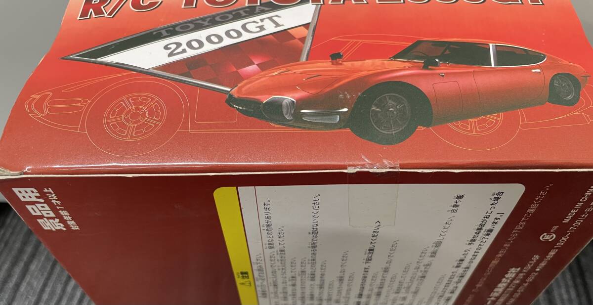 未使用 R/C TOYOTA 2000GT トヨタ MF 10型 ラジコン シルバー 保管品 注目 ９９円スタートの画像8