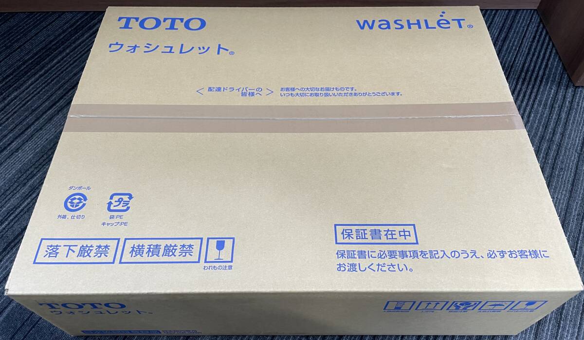未使用 TOTO Washlet ウォシュレット TCF8CM77 温水 便座 白 ホワイト トイレ 便座 家電 注目 99円スタート