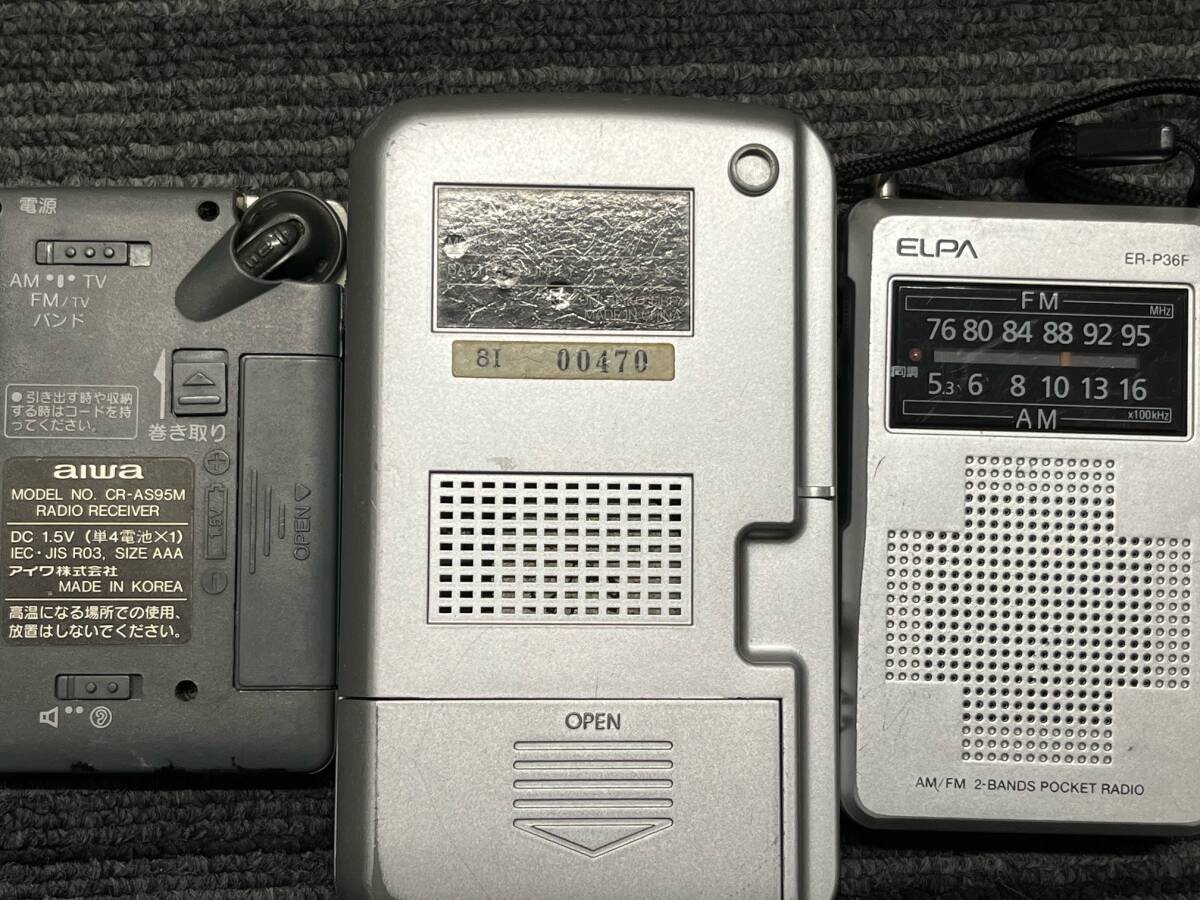小型 ラジオ まとめ Panasonic パナソニック SRF-18 SRF-19 aiwa アイワ CR-AS95M 他 小型家電 ラジオ 爆安 99円スタート