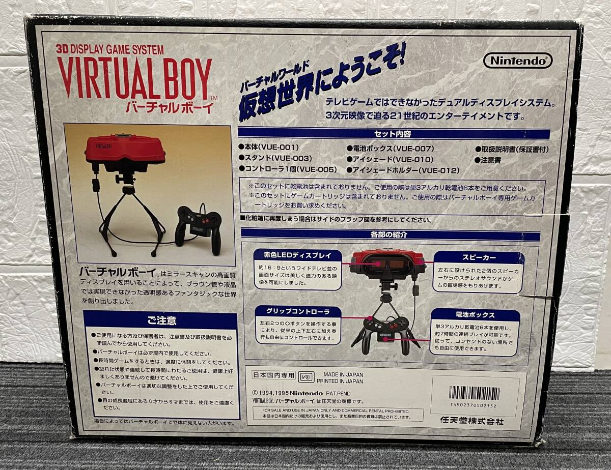 Nintendo VIRTUAL BOY バーチャルボーイ マリオズテニス レッドアラーム ソフト 2点 ゲーム機 セット 注目 ９９円スタートの画像9