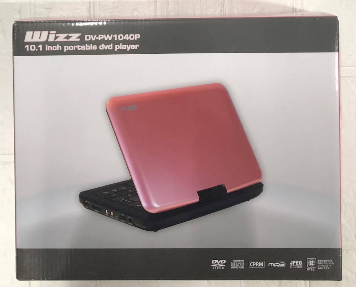 中古品 通電確認済み Wizz DV-PW1040P 10.1インチポータブルDVDプレーヤーの画像10