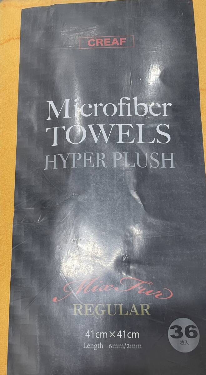 未使用 Microfiber TOWELS HYPER PLUSH マイクロファイバー タオル レギュラー 41cm × 41cm 36枚入り 4個セット 注目 ９９円スタートの画像8