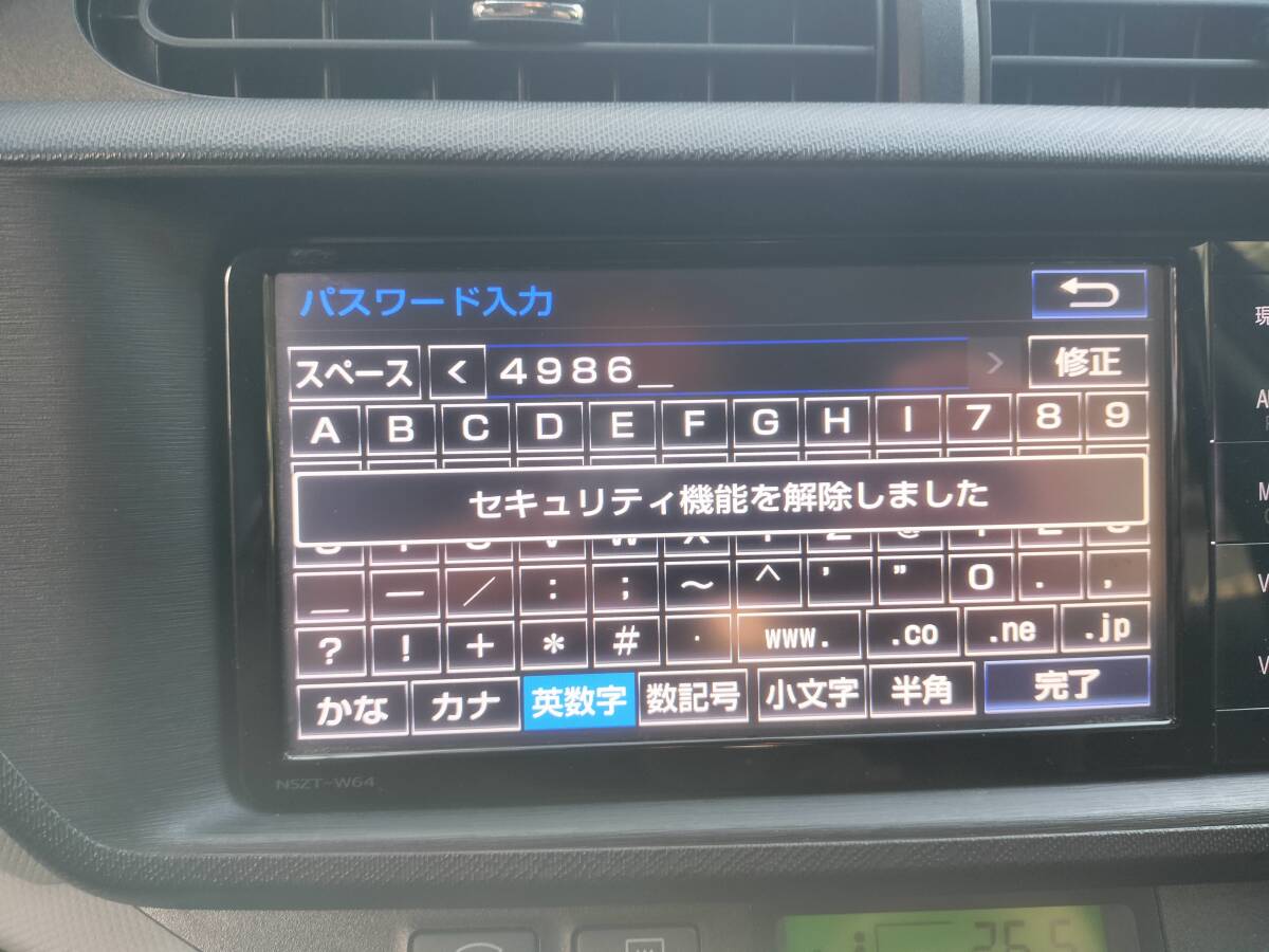 NSZT-W64トヨタ純正ナビ|Yahoo!フリマ(旧PayPayフリマ) NSZT-W64トヨタ純正ナビ|Yahoo!フリマ(旧PayPayフリマ)