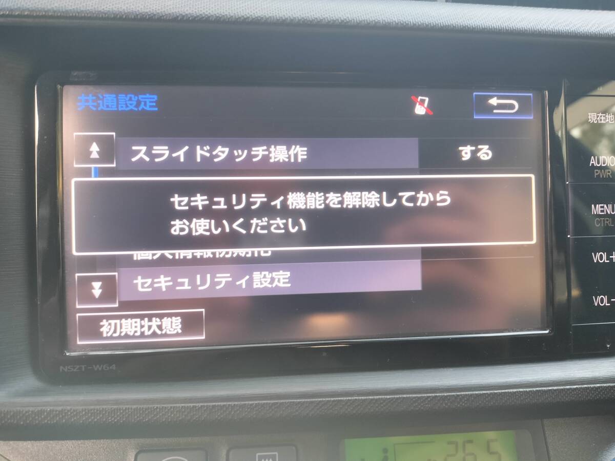 NSZT-W64トヨタ純正ナビ|Yahoo!フリマ(旧PayPayフリマ) NSZT-W64トヨタ純正ナビ|Yahoo!フリマ(旧PayPayフリマ)