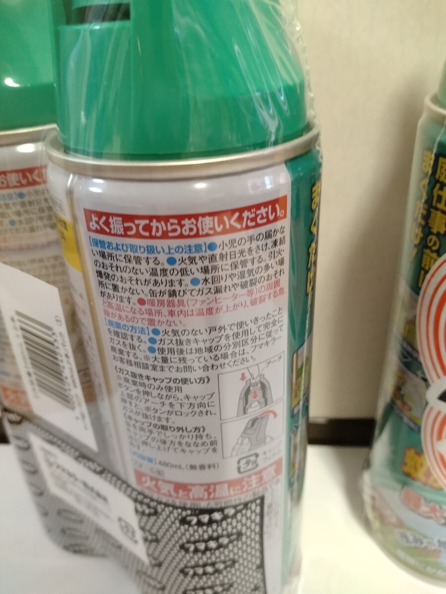 フマキラー　ヤブ蚊バリア　無香料　水性　マダニも退治　480ml×4本_画像4