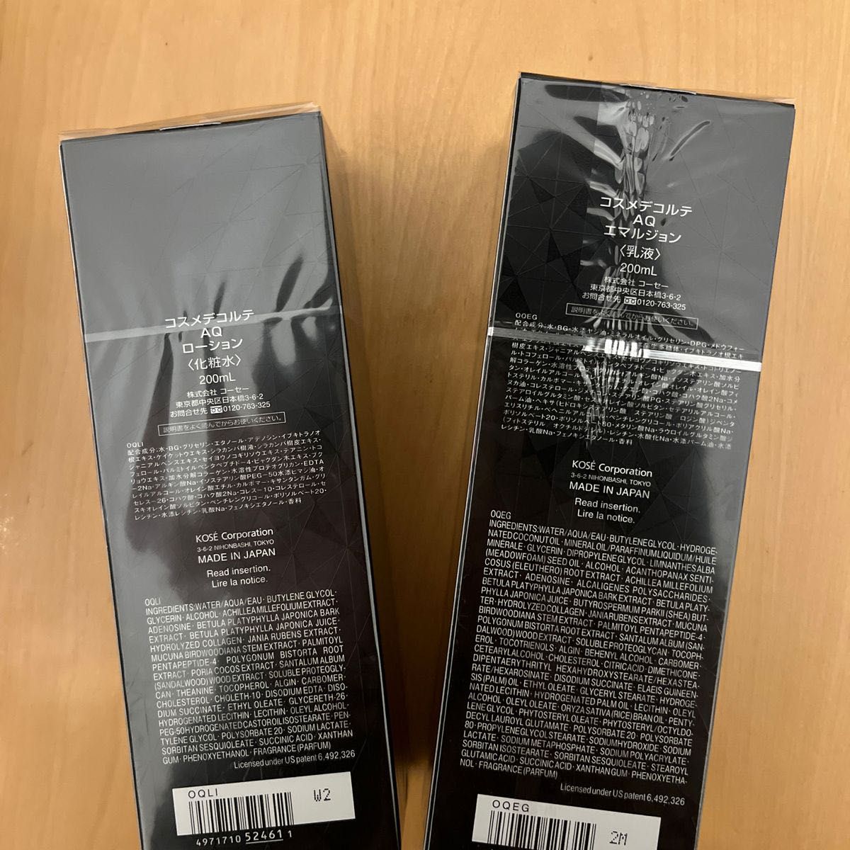 新品未開封 コスメデコルテ AQ エマルジョン ローション 各200ml 新品未開封 コスメデコルテ AQ エマルジョン ローション 各200ml