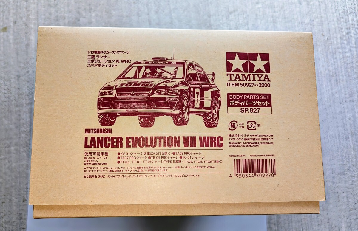 1円〜 タミヤ 三菱 ランサーエボリューションVⅡ WRC スペアボディセット（TT02 XV01 02等 搭載可能）1/10 SP927 未使用品 売切ですの画像1