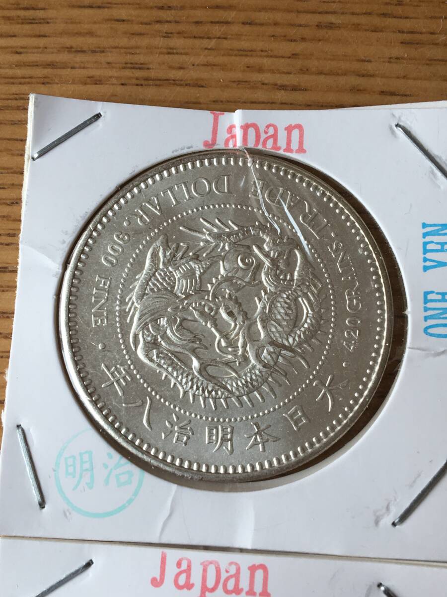 SJ41)日本古銭 明治一圓銀貨 コイン31枚 貨幣コレクター放出品！の画像6