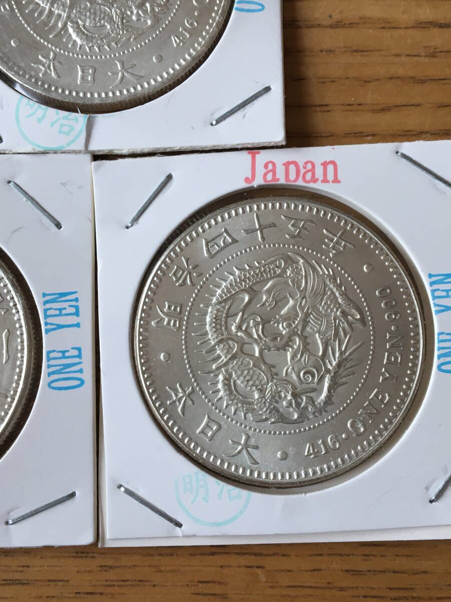 SJ41)日本古銭 明治一圓銀貨 コイン31枚 貨幣コレクター放出品！の画像7
