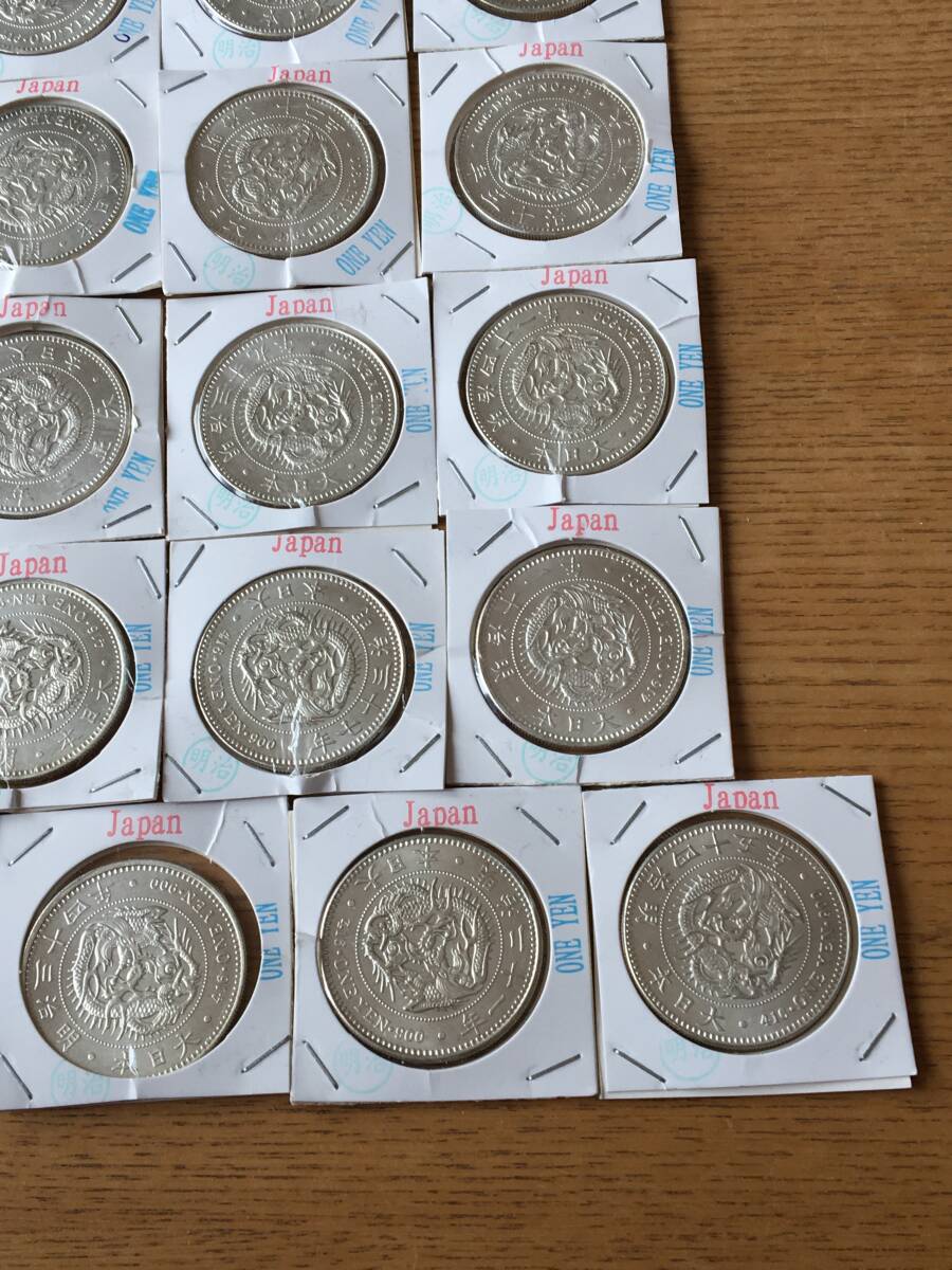SJ41)日本古銭 明治一圓銀貨 コイン31枚 貨幣コレクター放出品！の画像5