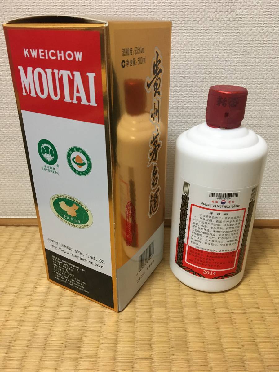 NN)2014年貴州茅台酒１本 マオタイ酒 天女ラベル 500ml 53% MOUTAI KWEICHOW 箱、 冊子、 ミニグラス付き 中国酒 人気 古酒 未開栓の画像2