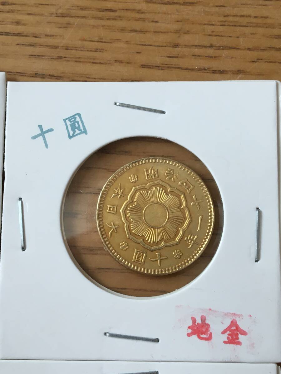 SJ25)日本古銭　明治十圓金貨4枚_画像3