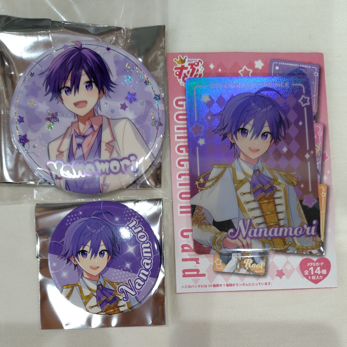専用商品 すとぷり ななもりくんグッズ|Yahoo!フリマ(旧PayPay 専用商品 すとぷり ななもりくんグッズ|Yahoo!フリマ(旧PayPay