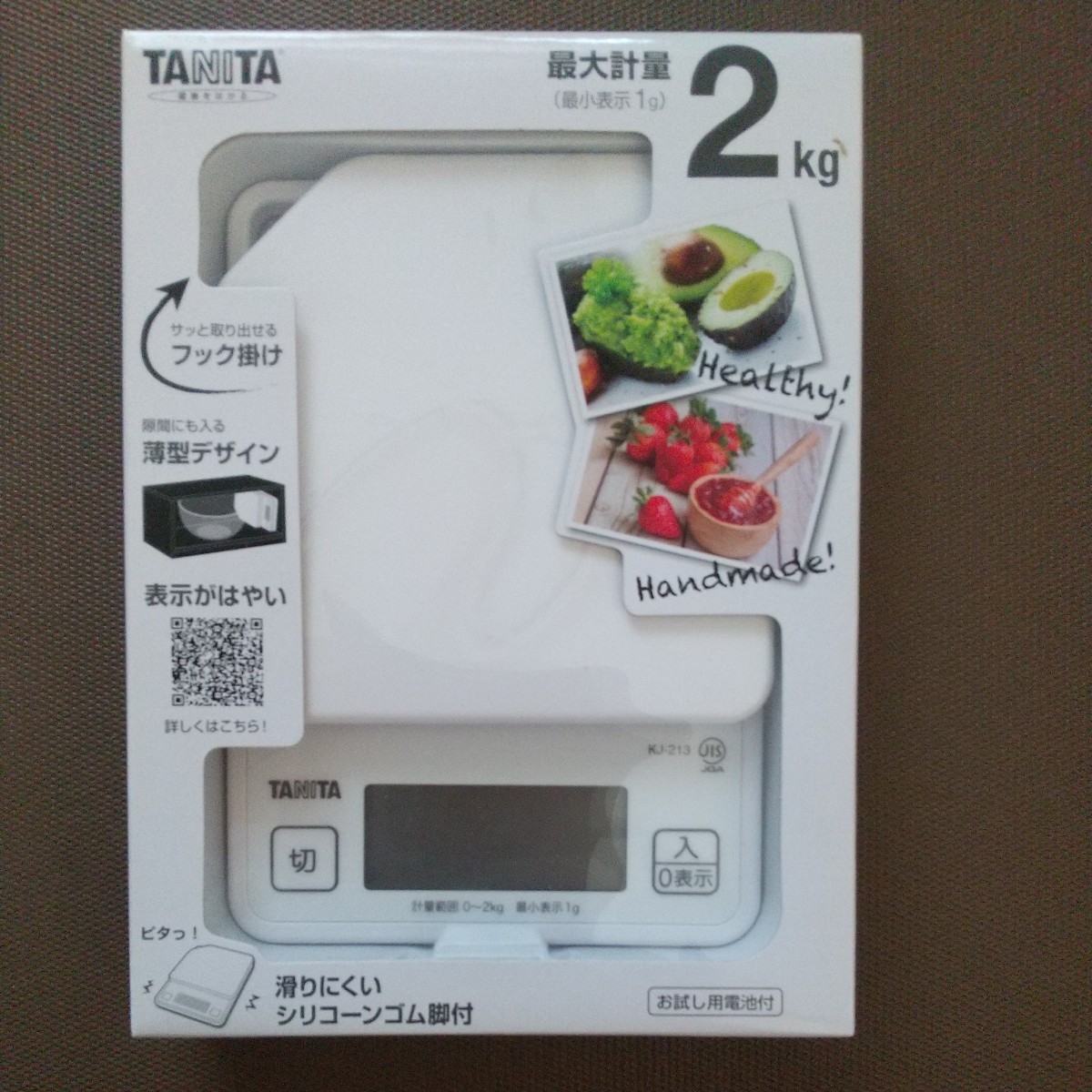 タニタ （TANITA） キッチンスケール 2kg ココナッツホワイト KJ-213の画像1