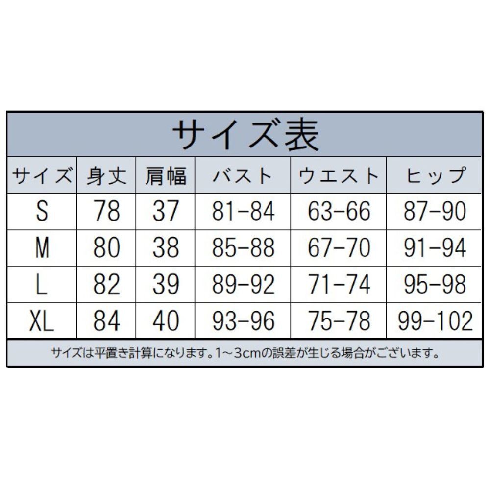 【送料無料】XLサイズ リコリス・リコイル コスプレ 錦木千束 （にしきぎちさと） リコリスリコイル リコリス スチューム ハロウィン仮装