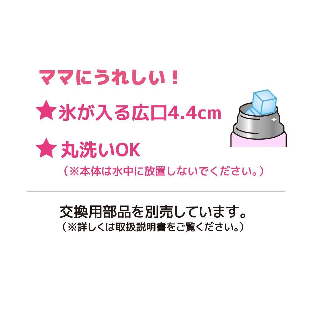 サーモス 水筒 真空断熱ストローボトル 400ml ピンクレッド 保冷専用 FHL-402F PK-R_画像7