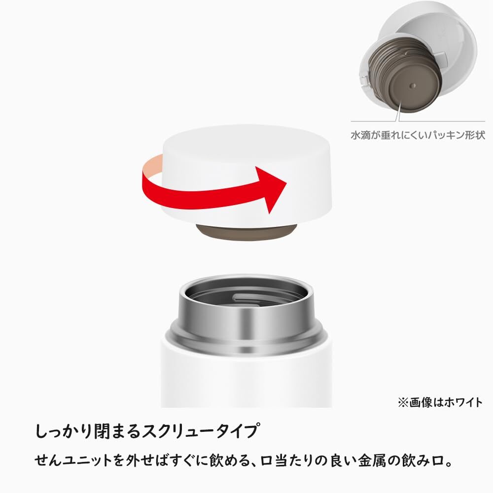 【食洗機対応モデル】サーモス 水筒 真空断熱ケータイマグ 480ml ホワイト JOQ-480 WH_画像5