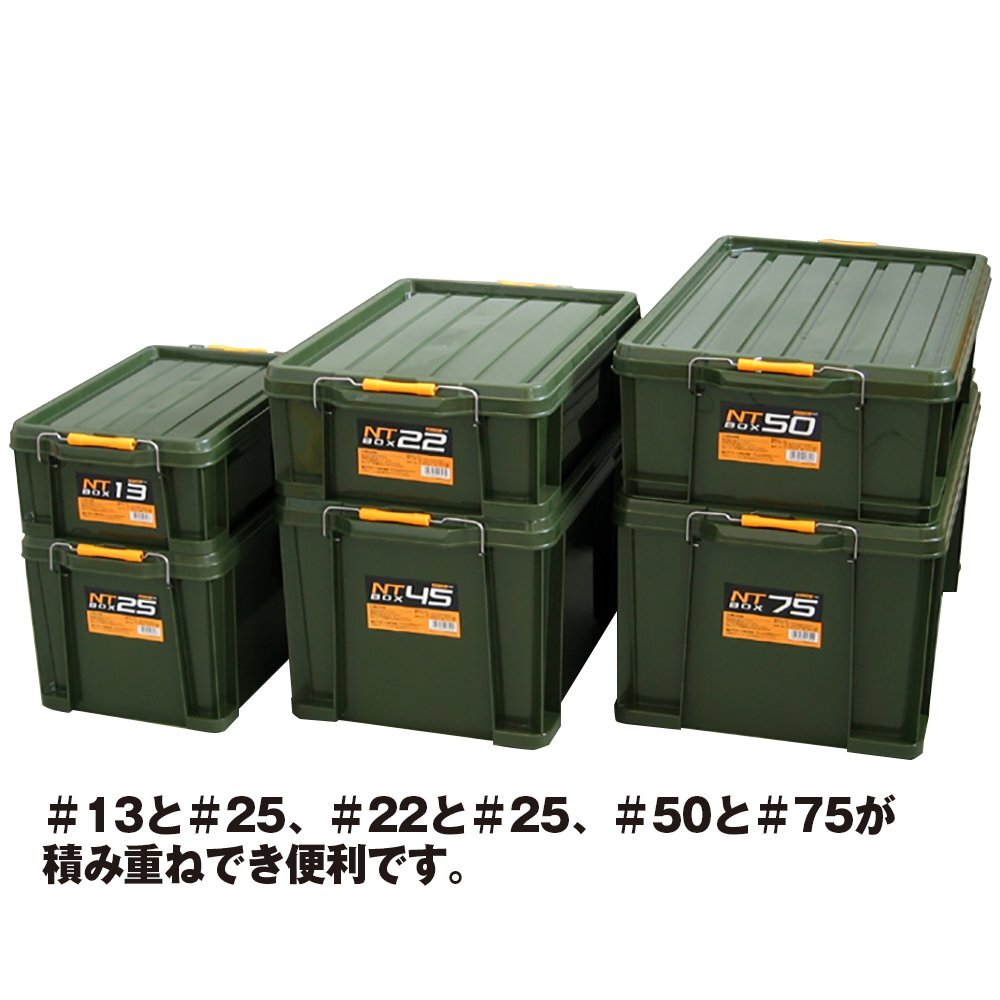 JEJアステージ 収納ボックス 日本製 [NTボックス #22] 積み重ね自由 幅38×D54.5×H18cm_画像3