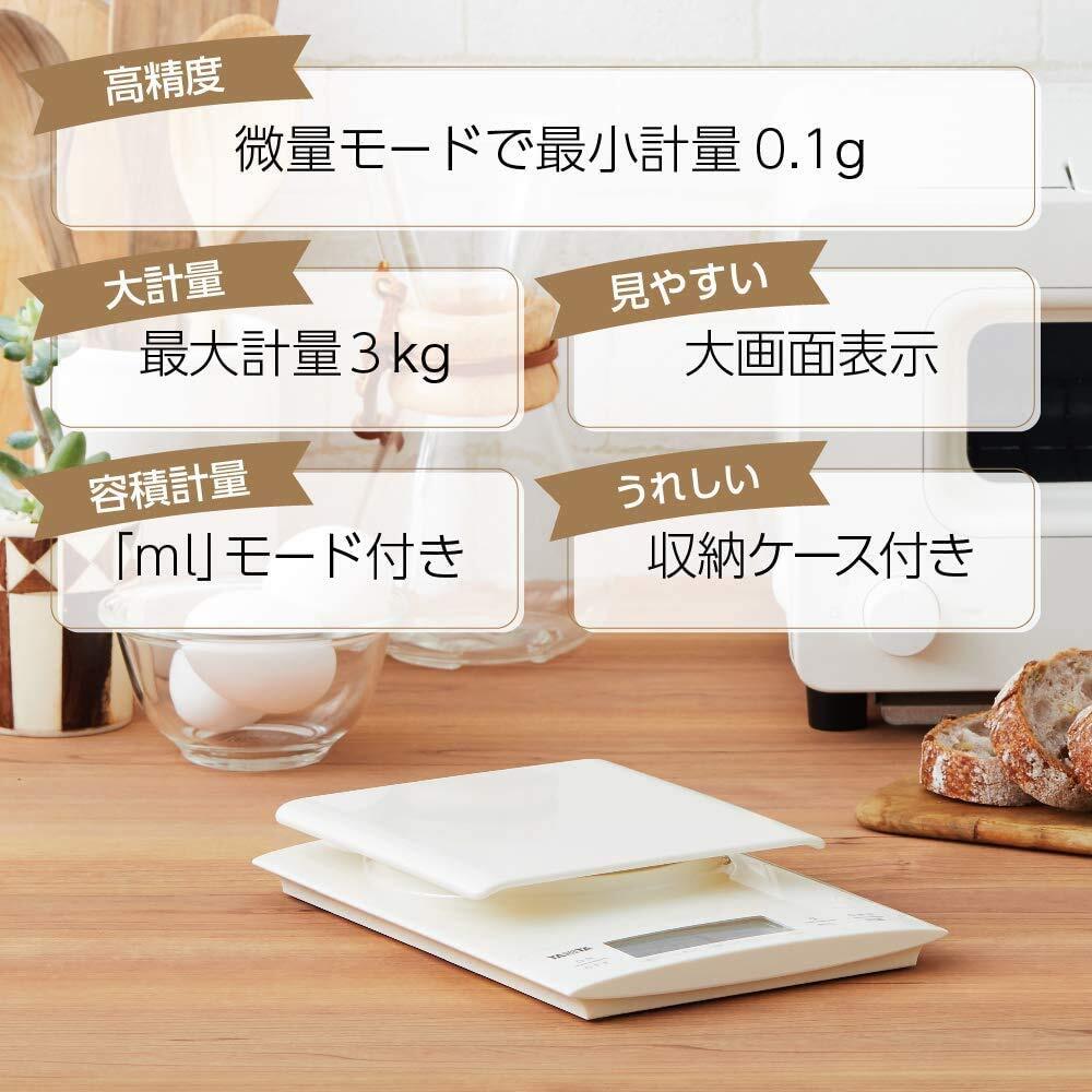 タニタ クッキングスケール キッチン はかり 料理 デジタル 3kg 0.1g単位 ホワイト KD-320 WH_画像3