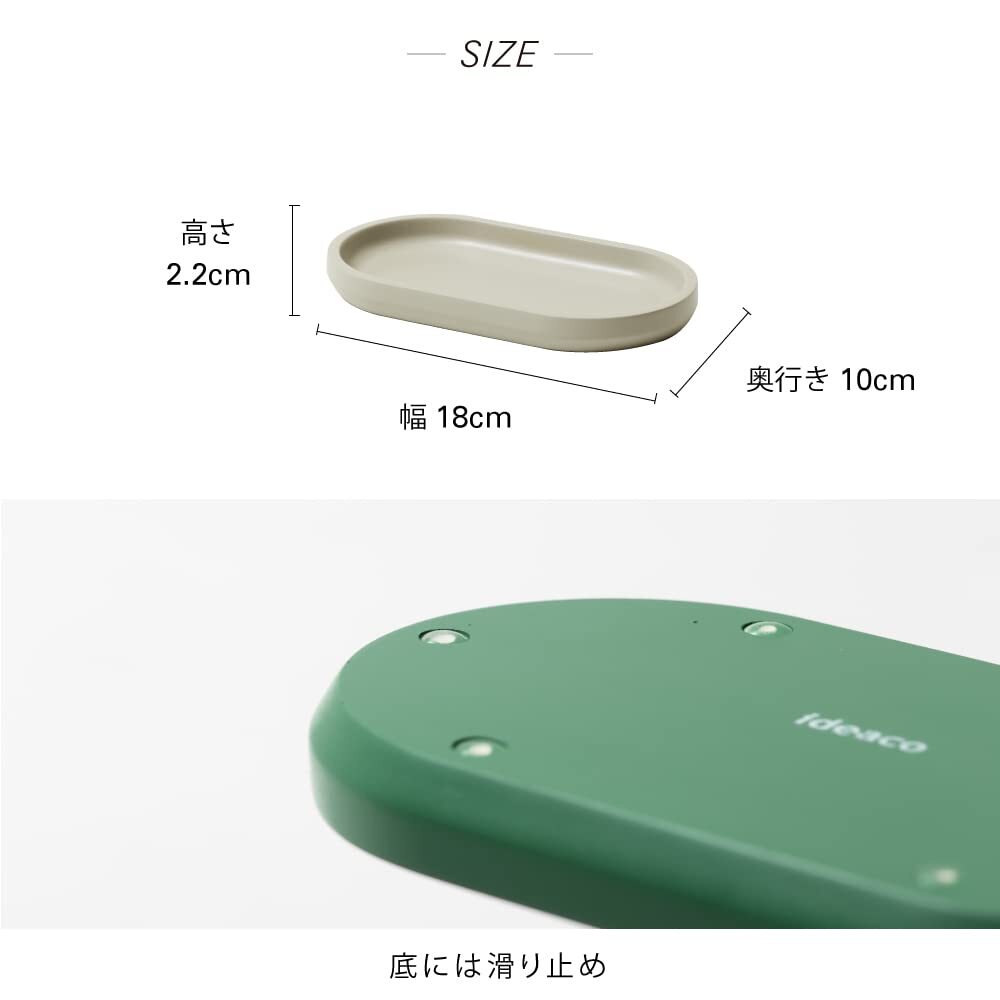 ideaco (イデアコ) 卓上 文具 小物 トレー ベージュ tray (トレイ) one_画像7