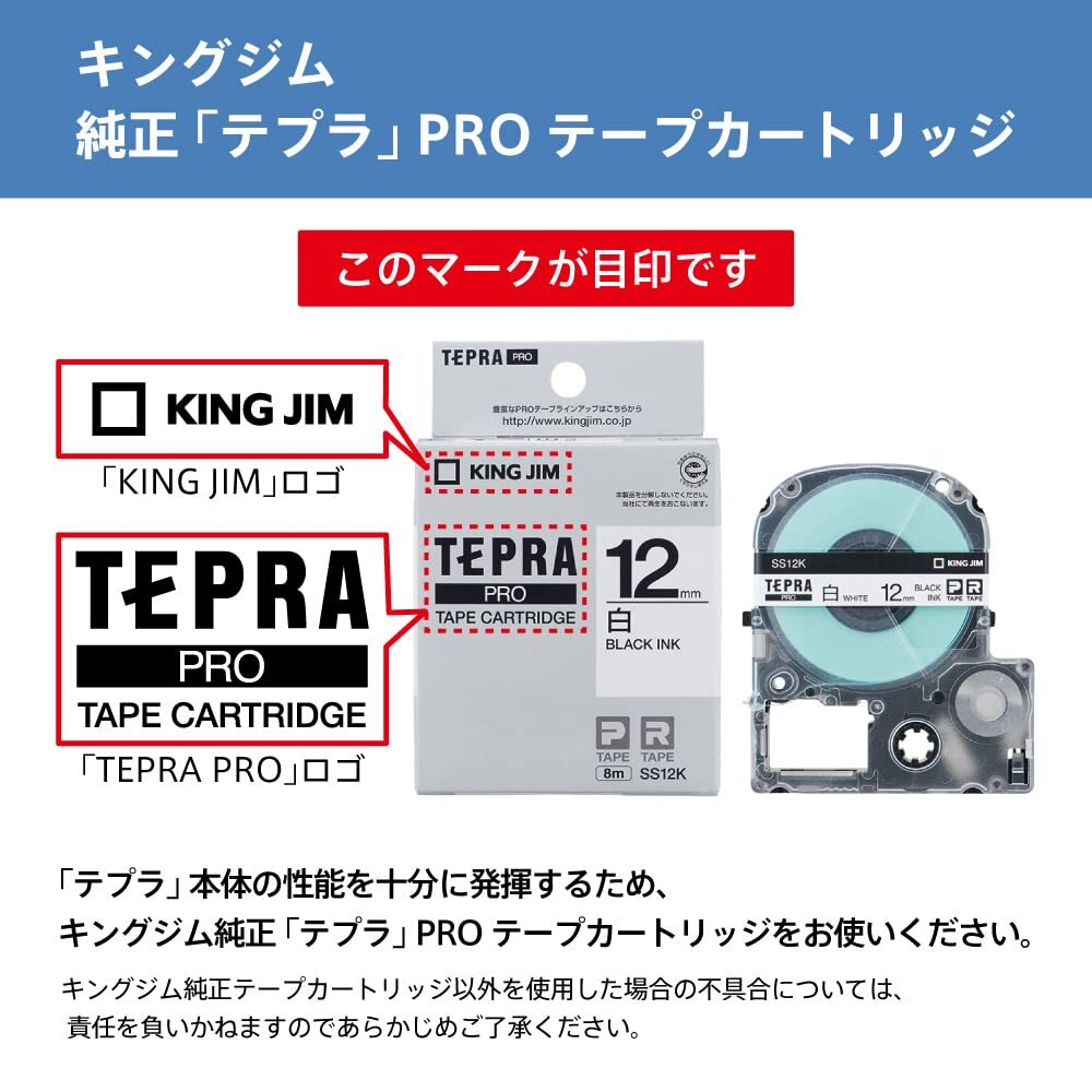 キングジム テープカートリッジ テプラPRO 12mm SC12KZ 黒_画像3
