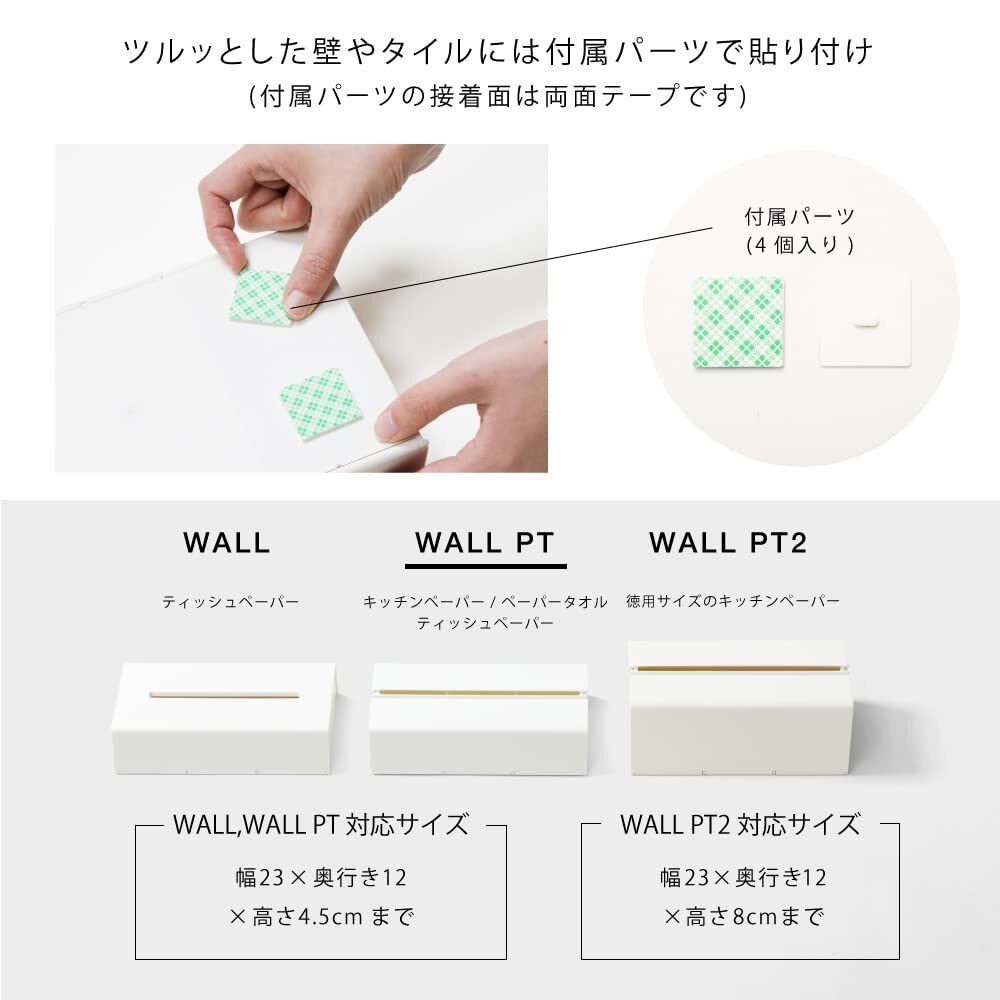 ideaco(イデアコ) どんな壁にも貼れる ペーパー タオル / ティッシュ ホルダー グレー WALL PT (ウォールピーティー)_画像5