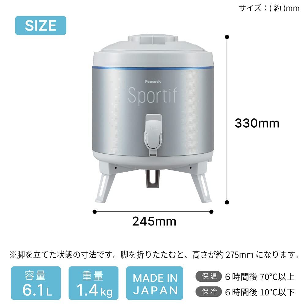 ピーコック 日本製 キーパー ジャグ 広口タイプ 保温 保冷 シルバー 6.1L INC-60 SL_画像3