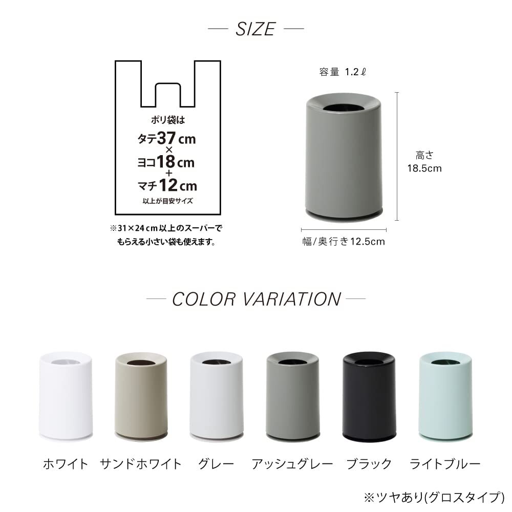 ideaco(イデアコ) ゴミ箱 丸形 ブラック 1.2L mini TUBELOR (ミニチューブラー)_画像5