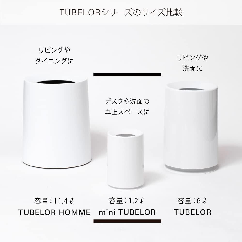 ideaco(イデアコ) ゴミ箱 丸形 ブラック 1.2L mini TUBELOR (ミニチューブラー)_画像6