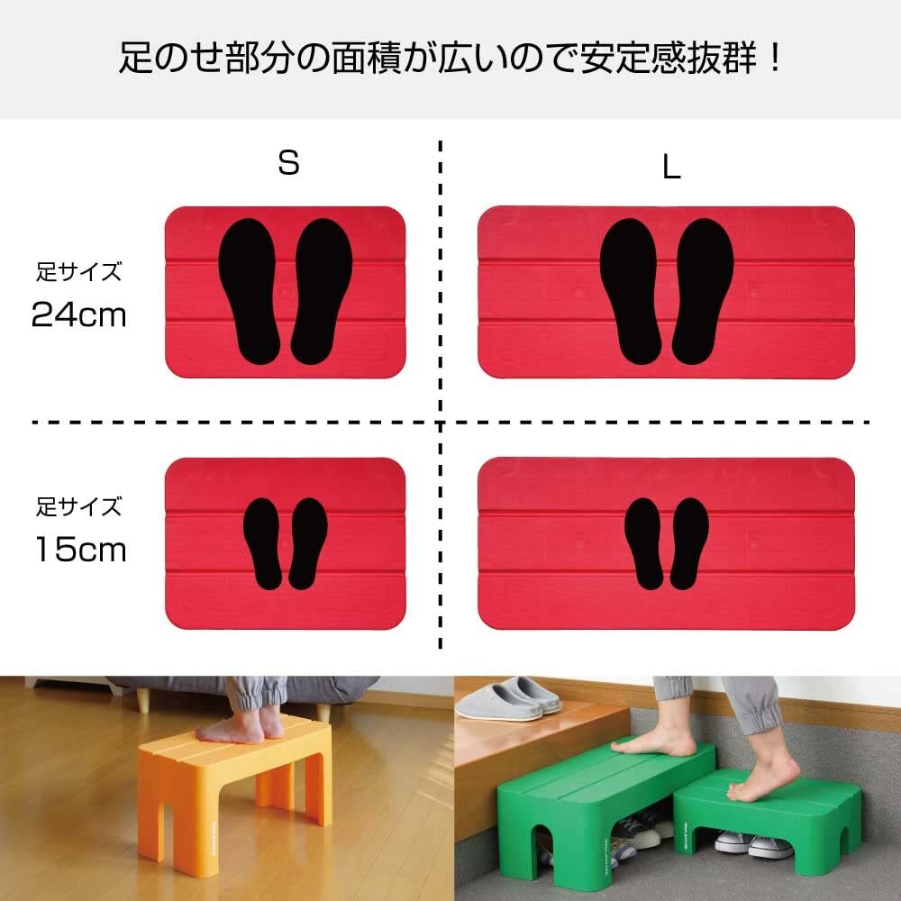 サンカ ステップ台 踏み台 昇降 デコラステップ オレンジ S (幅39.5×奥行28×高さ20cm) おしゃれ 低い 室内 玄関 トイレ 日本_画像4