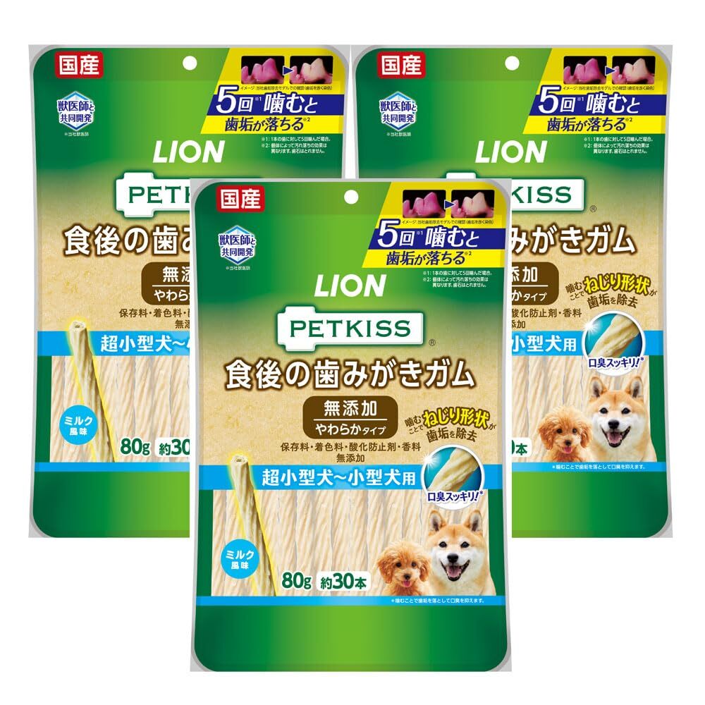 ライオン (LION) ペットキッス (PETKISS) 犬用おやつ 食後の歯みがきガム 無添加 やわらかタイプ 超小型犬~小型犬用 3個パック_画像1