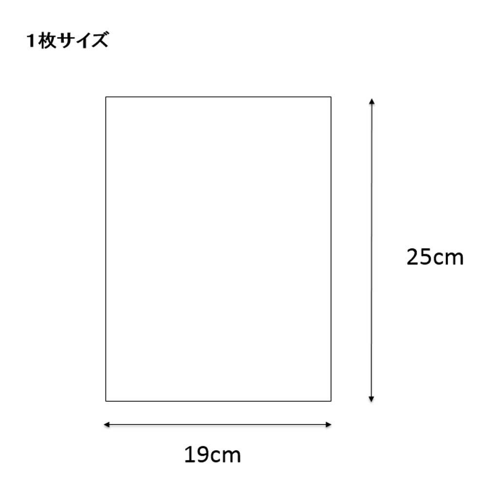 シモジマ ヘイコー 透明 OPP袋 クリスタルパック 19×25cm 100枚 S19-25_画像4