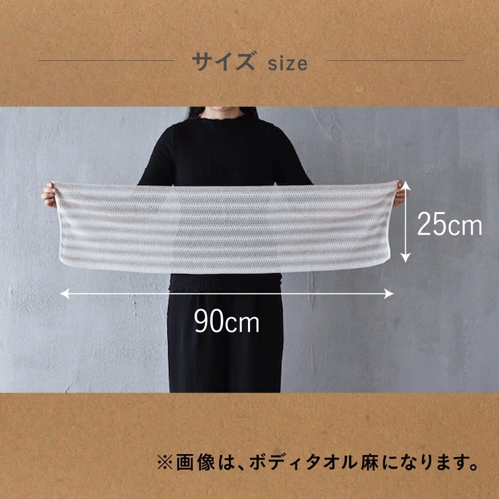 藤栄 日本製 ボディタオル ナチュラル 25×90cm ブレス オーガニックコットン BL-403 天然素材_画像6