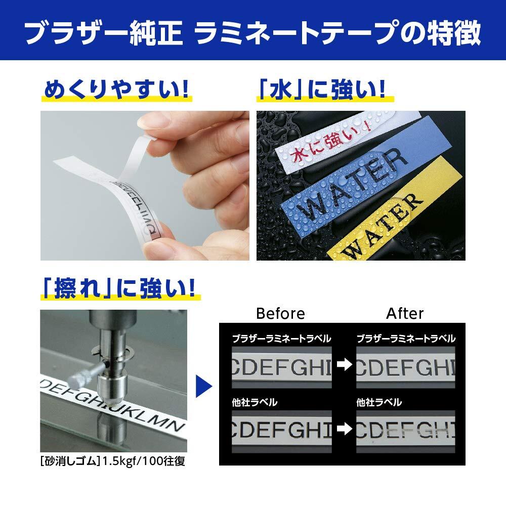 [brother original ]pi- Touch laminate tape TZe-135 width 12mm ( white character / transparent )
