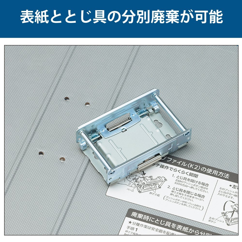 コクヨ ファイル チューブファイル K2 両開き A4縦 800枚収容 2穴 青 K2フ-ETB680B_画像3