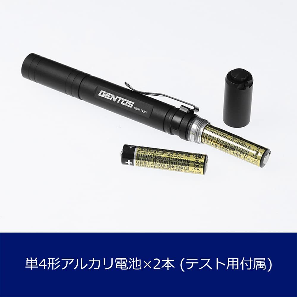 GENTOS(ジェントス) 懐中電灯 小型 LED ペンライト 単4電池式 200ルーメン SNMシリーズ SNM-142D ハンディライト フ_画像4