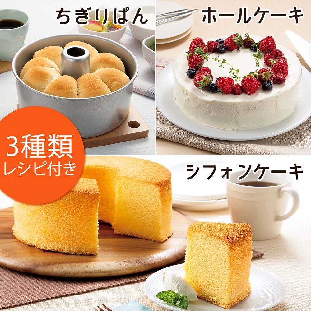 下村企販 シフォン・デコレーションケーキ焼き型 20cm 40066_画像5