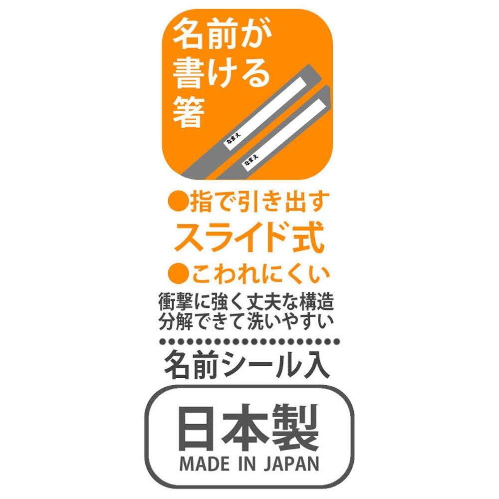 スケーター (skater) 子供用 Ag+ 抗菌 トリオセット 箸 スプーン フォーク すみっコぐらし キャンプ 日本製 TACC2AG-A_画像5