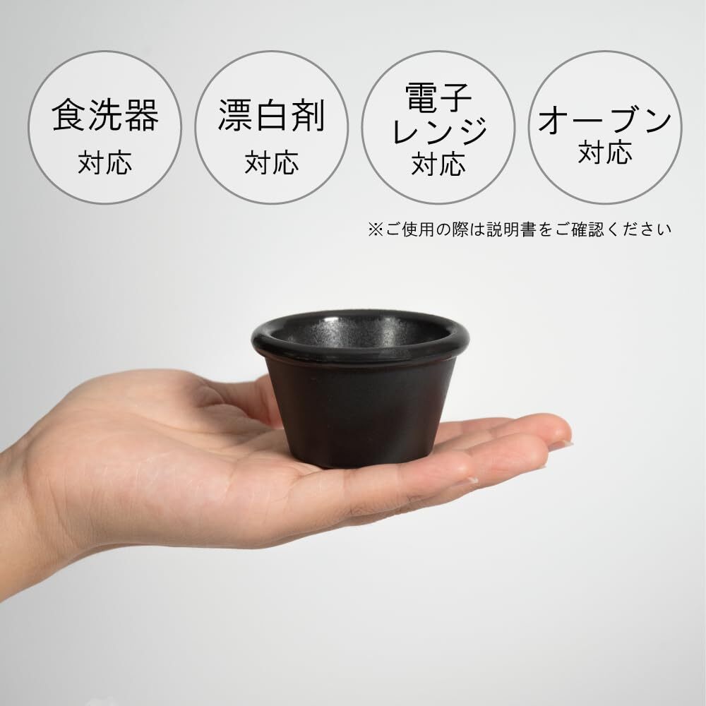 割れない 耐熱 ココット 食卓にワンポイント 小皿 スフレ 白 ホワイト 直径6.3cm×高さ3.7cm 容量45cc 5個入り 耐熱200℃_画像5