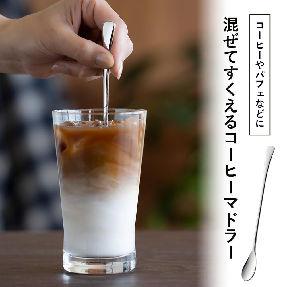 下村企販 コーヒーマドラー 全長20cm 日本製 18-8ステンレス 食洗器対応 42807_画像2