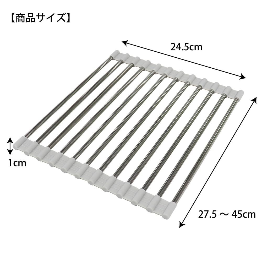 タマハシ 水切り 水切りラック くるくるタイプ シンク上 食器 ステンレス シンクに合わせて27.5~45cmまで伸縮可能 コンパクト デイズ_画像2