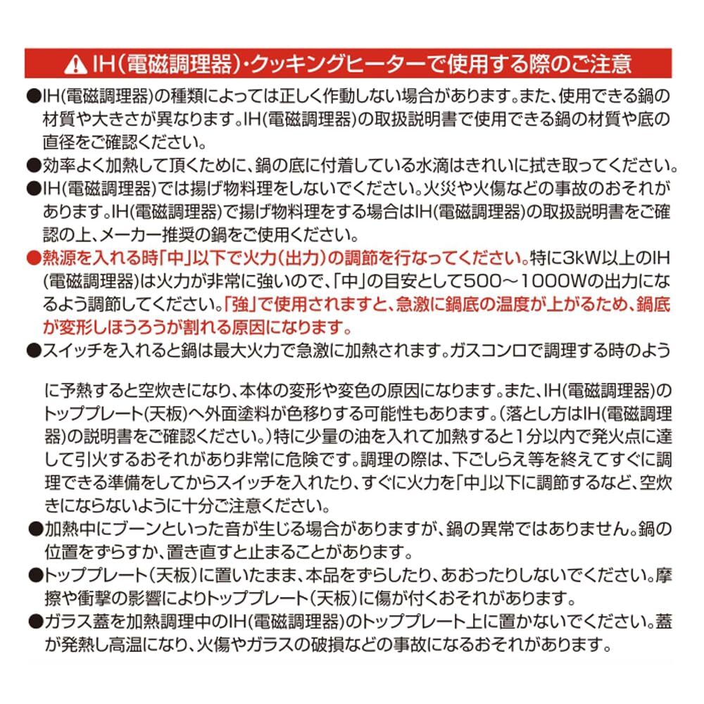 ベストコ 片手鍋 ソースパン ホーロー 18cm ピンク ガラス蓋付 IH オール熱源対応 NQ-0112 カリーノ_画像3