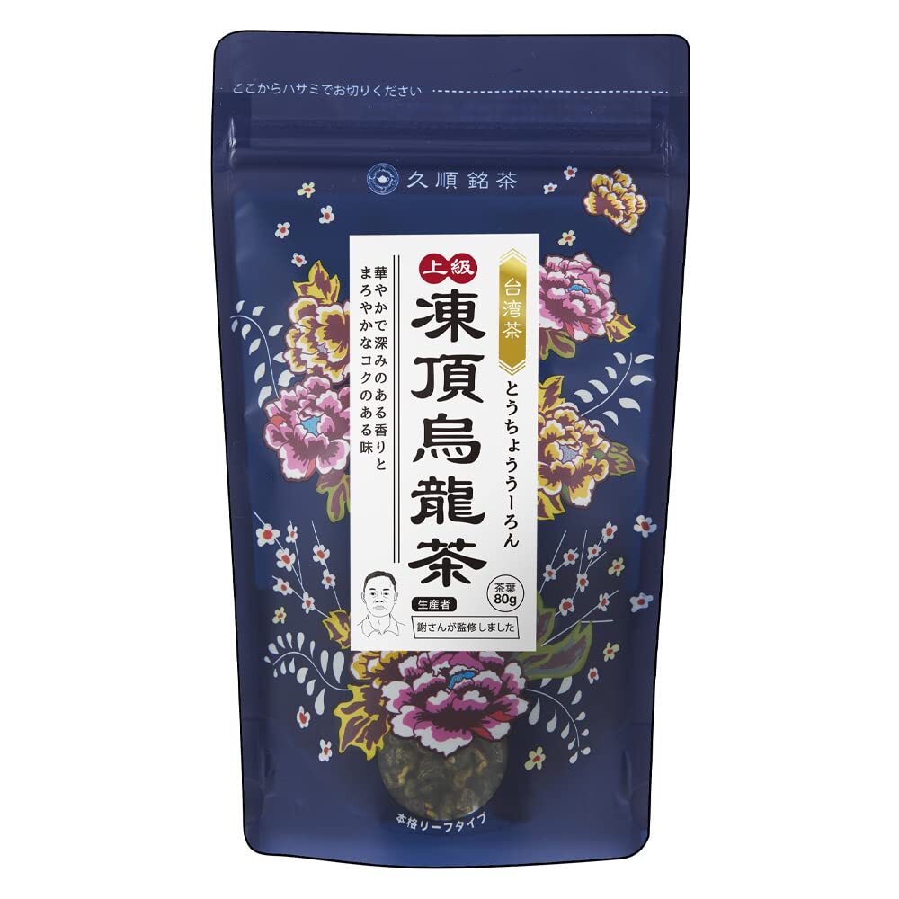 久順銘茶 上級凍頂烏龍茶（リーフ 80g）_画像1