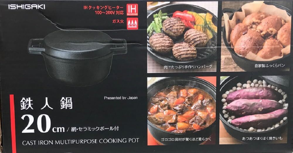 イシガキ産業 鉄鋳物 黒 幅29×奥行22.5×高さ12.5cm IH ガス火 対応 鉄人 鍋 20cm 網 セラミックボール 付き 1個入1個セ_画像5