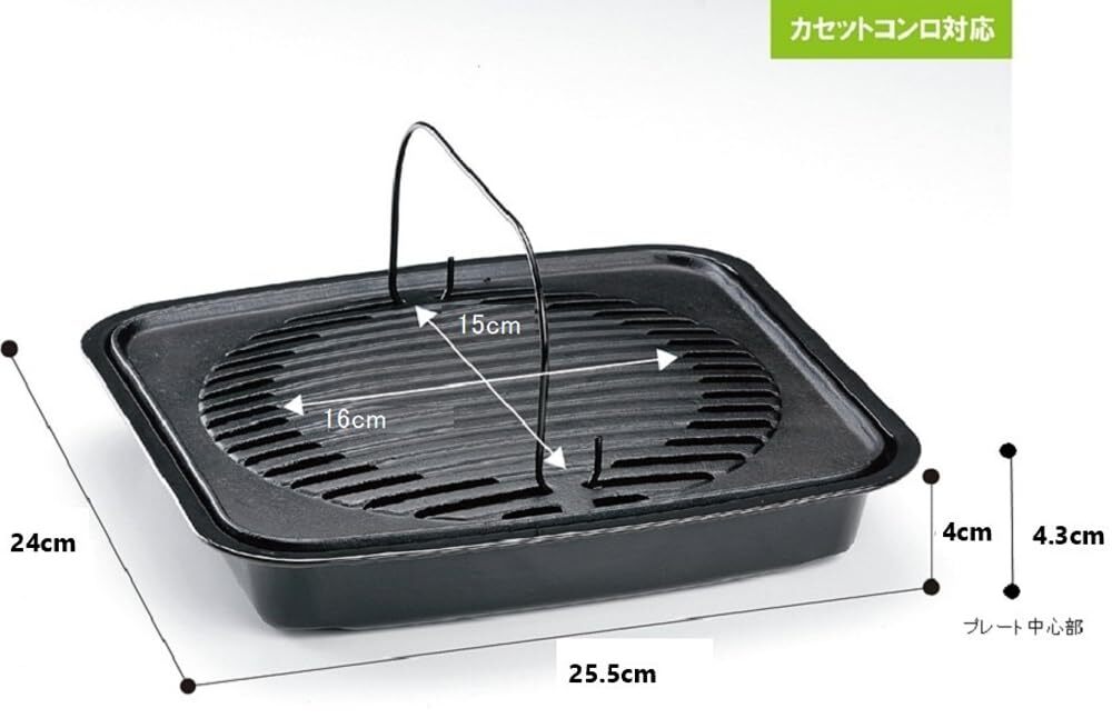 イシガキ産業 鉄鋳物 焼肉グリル S 約縦25.5×横24cm デリッシュ・ライフ プレート 1人用 ブラック_画像5