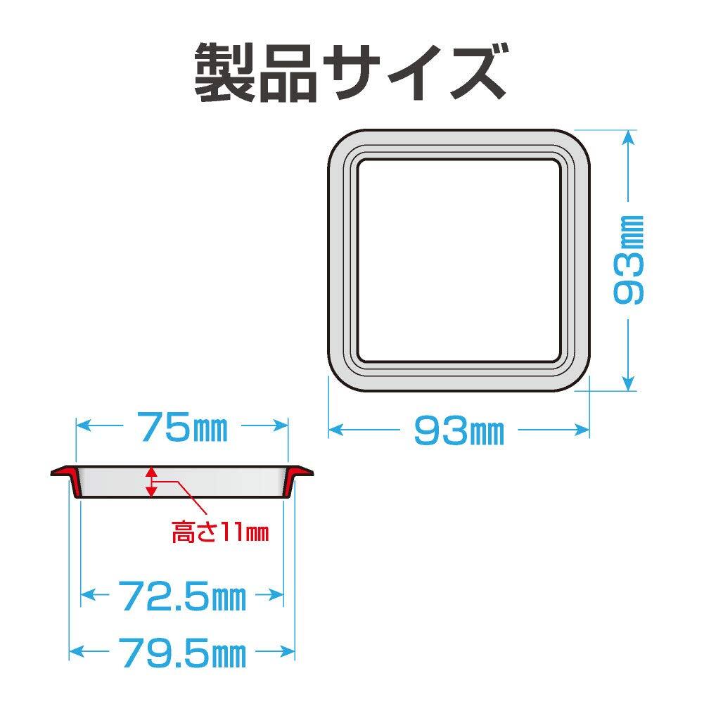 星光産業 車種専用品 ROOMY(ルーミー) TANK(タンク) トール ジャスティ カップホルダーリング (クロームメッキ) EE-211_画像5